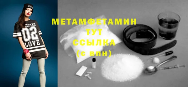 mdma Верхний Тагил