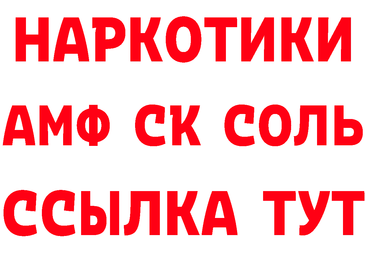 Канабис ГИДРОПОН ТОР это MEGA Хотьково